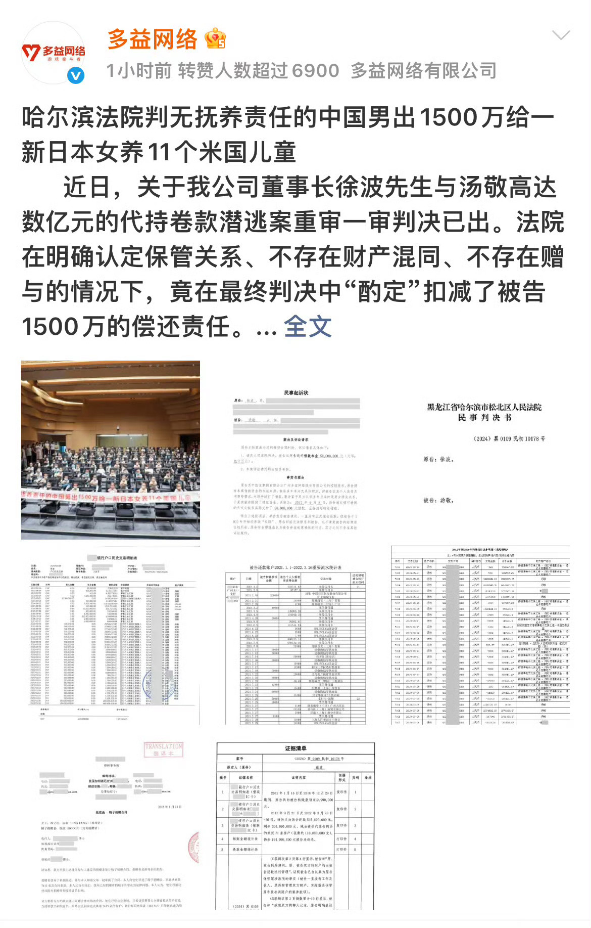 有点吓人，我以为是 ai，没有想到是真的，还是要限制一下人生多少孩子吧，直接生 
