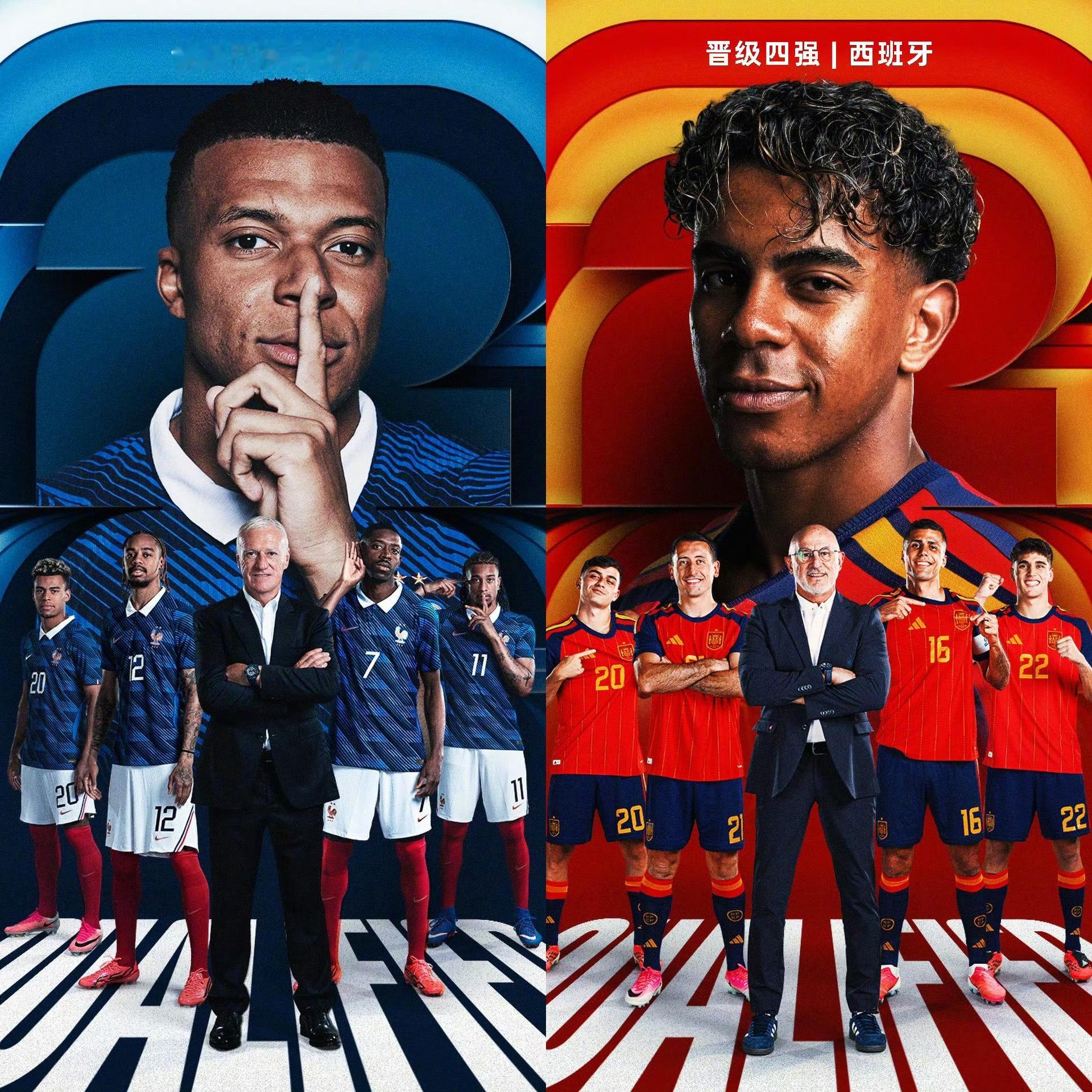 世界杯第一场半决赛法国🆚西班牙，感觉就像是皇马🆚巴萨，我更看好这次西班牙挺进