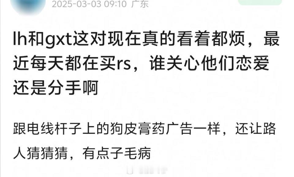 鹿晗、关晓彤 再不出来回应，路人缘都败光了[笑cry][允悲] 