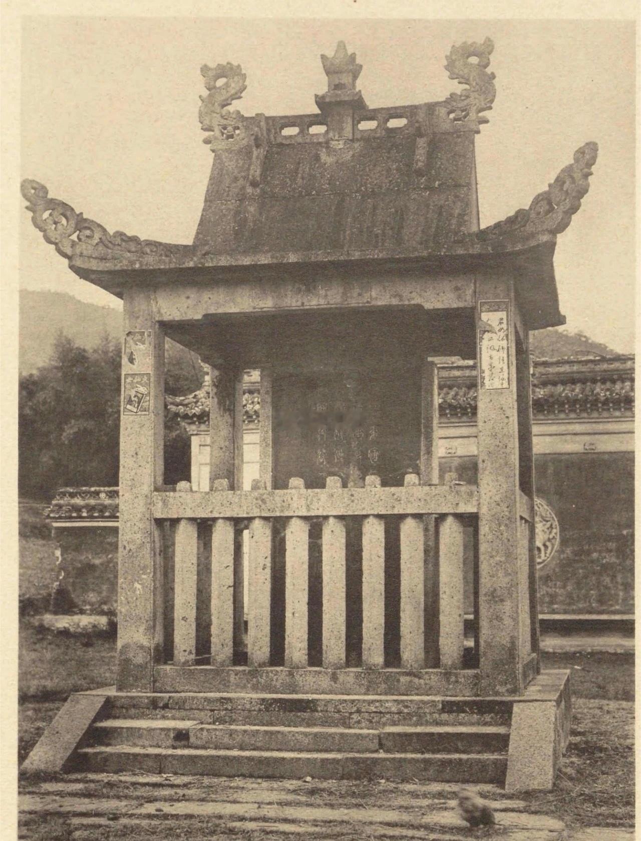 1930年代的绍兴大禹陵