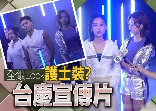 無綫力捧小生、小花周嘉洛、吳偉豪、丁子朗、郭柏妍、游嘉欣及戴祖儀日前齊齊為今年無