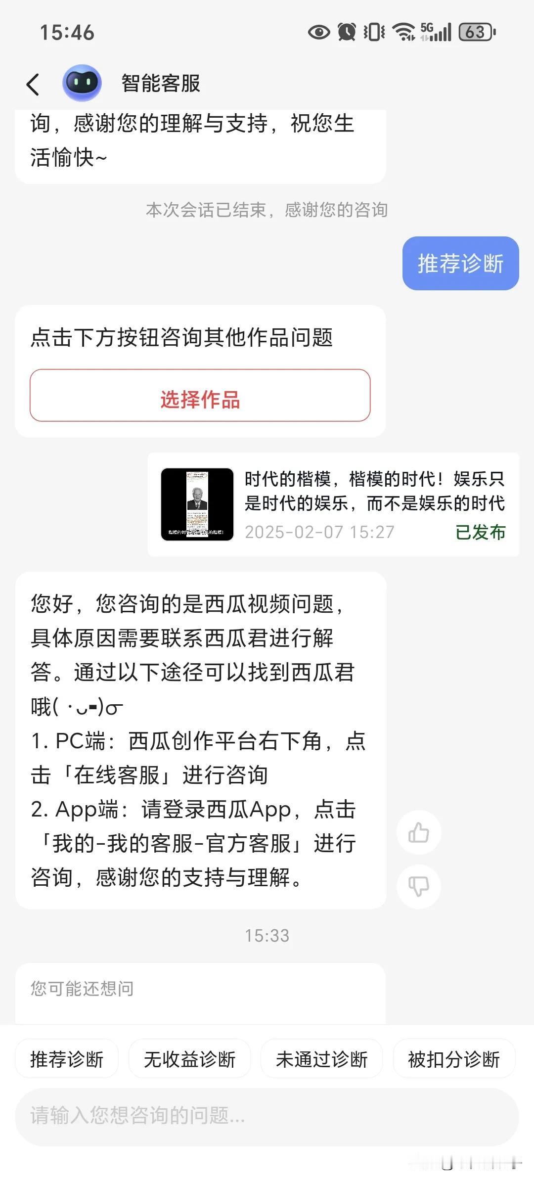 不得不让人怀疑平台审核的机制。笔者认为黄老是我们这个时代的楷模，同时我们的时代还