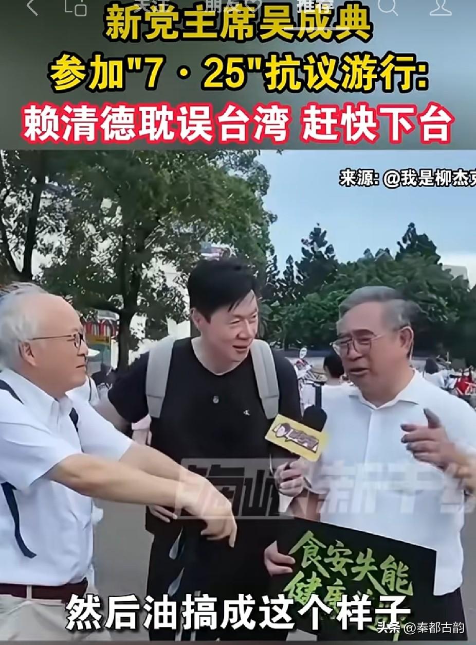赶快下台
7月25日台北凯道“我是人，我反毒台”大型抗议集会，除国民党、民众党重