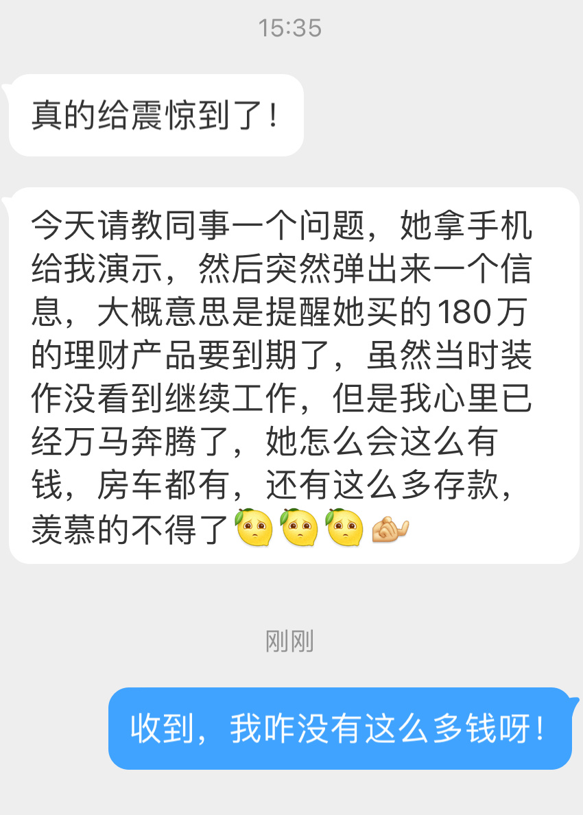  这是来体验生活的吧！ ​​​