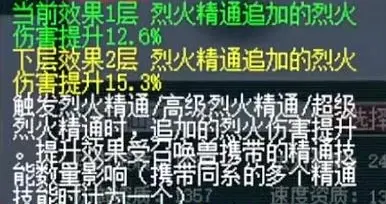 梦幻西游：新内丹来袭，即将颠覆低级内丹的使用套路！