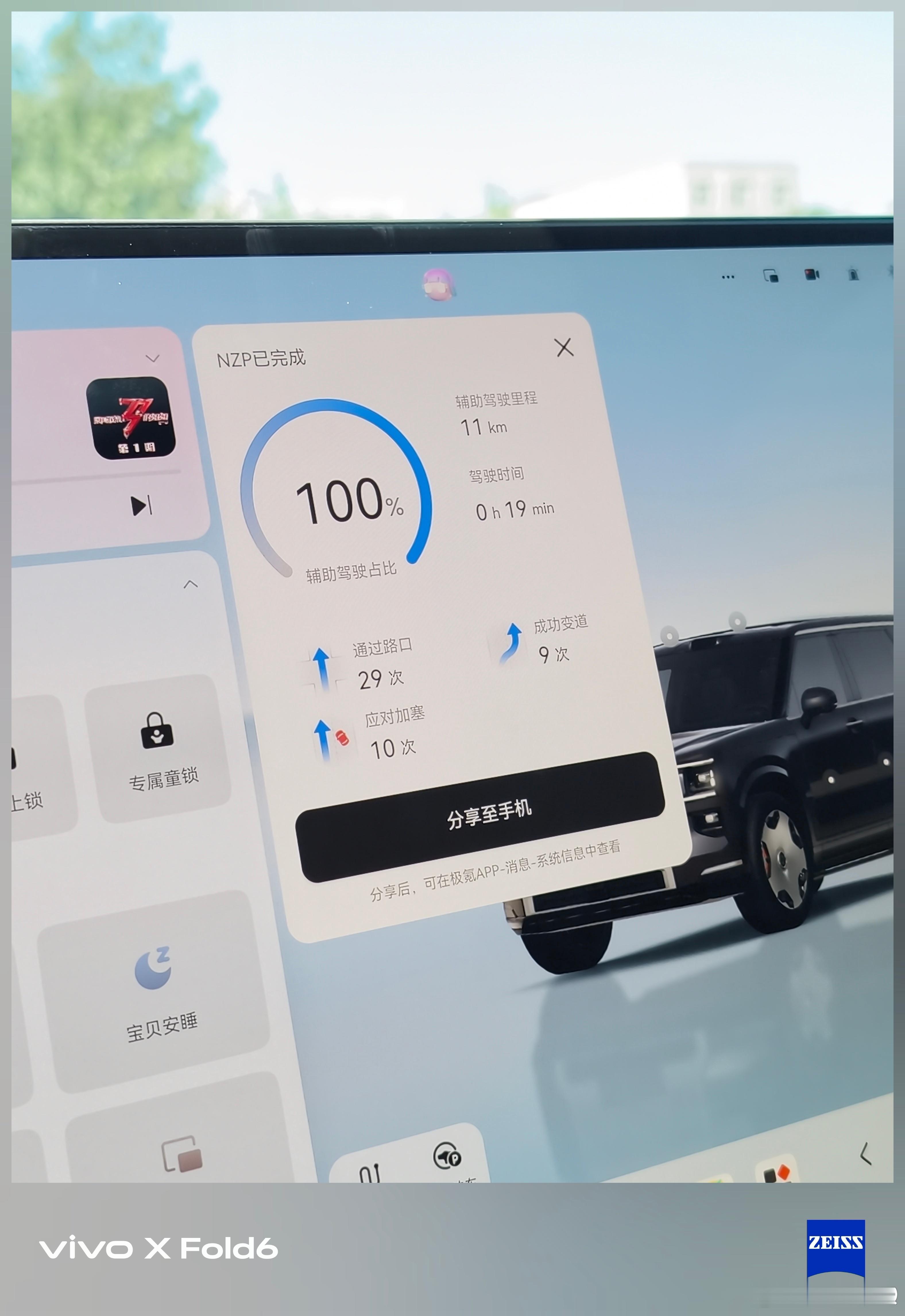 你敢想！！！极氪的NZP也可以城区100%的0接管了！ ​​​