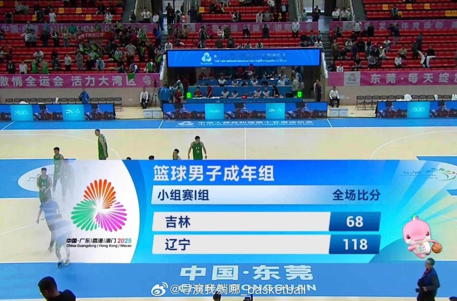 辽宁男篮轻松拿到首胜，拿到宝贵的50分竞争分 ​​​