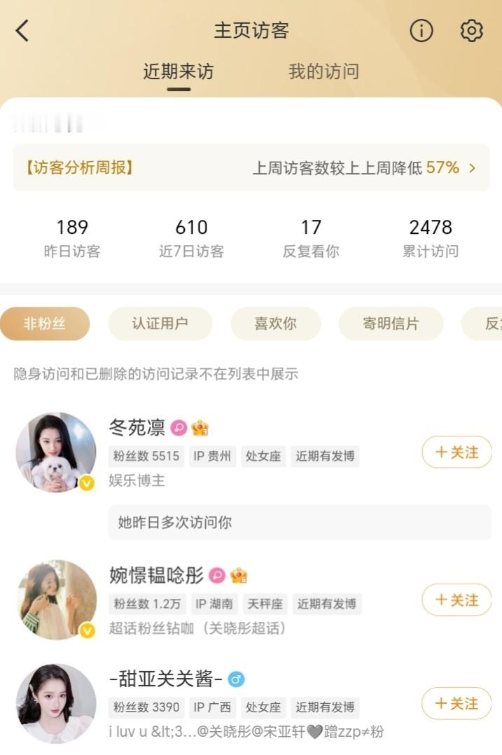 秋千~🔒了致歉 
