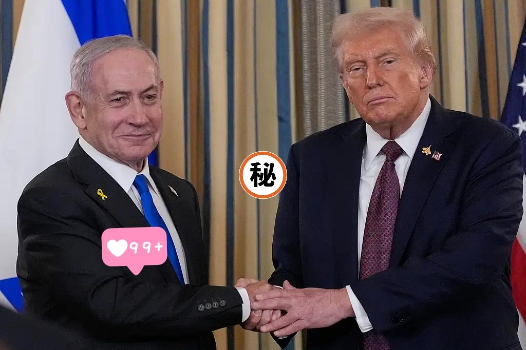美国总统特朗普发文了！

美国总统特朗普20日在社交媒体发文称，以色列总理内塔尼