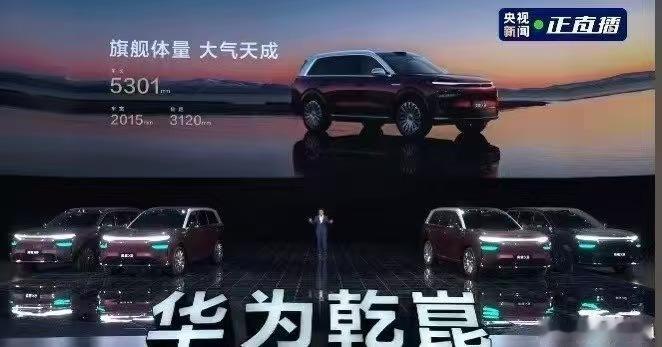 奕境X9一车带完华为全部新技术奕境X9首搭鸿蒙座舱6.0 首搭鸿蒙座舱6.0，华