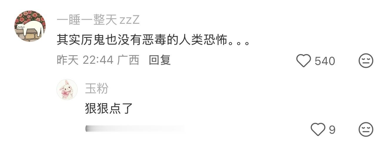 小时候的想法VS长大后的想法 