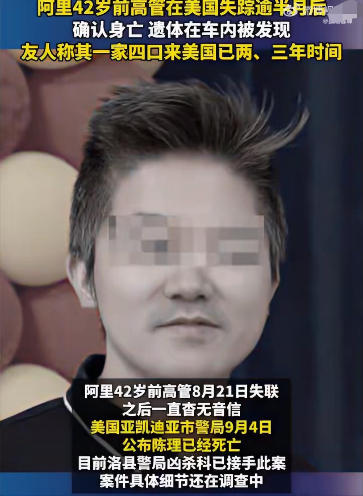 美国也并不一定是有钱人的天堂
看看这些有钱人润过去才短短两三年
就付出了生命的代