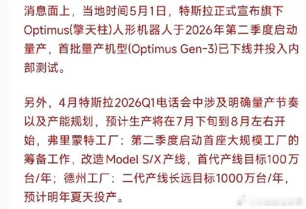 这A股一天一个概念，一天一个玩法，真是不给散户机会昨天A股还在炒科技股，今天科技
