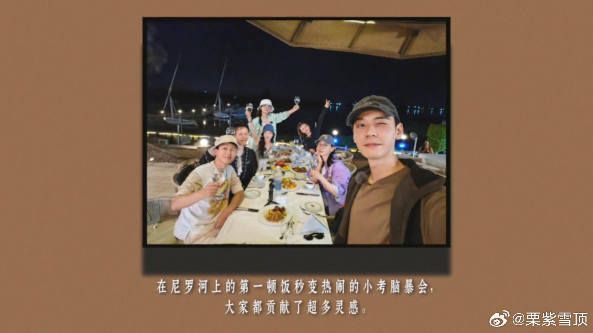 龚俊告别花儿与少年vlog七老童心我舍不得你们～看完龚俊的vlog更不想说再见了