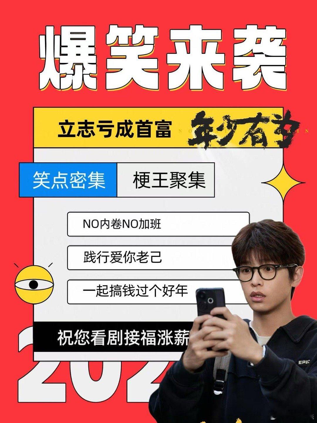 年少有为居然有四版结局 看了番外再看四版结局，越觉得裴谦就该过得舒坦，平凡小快乐