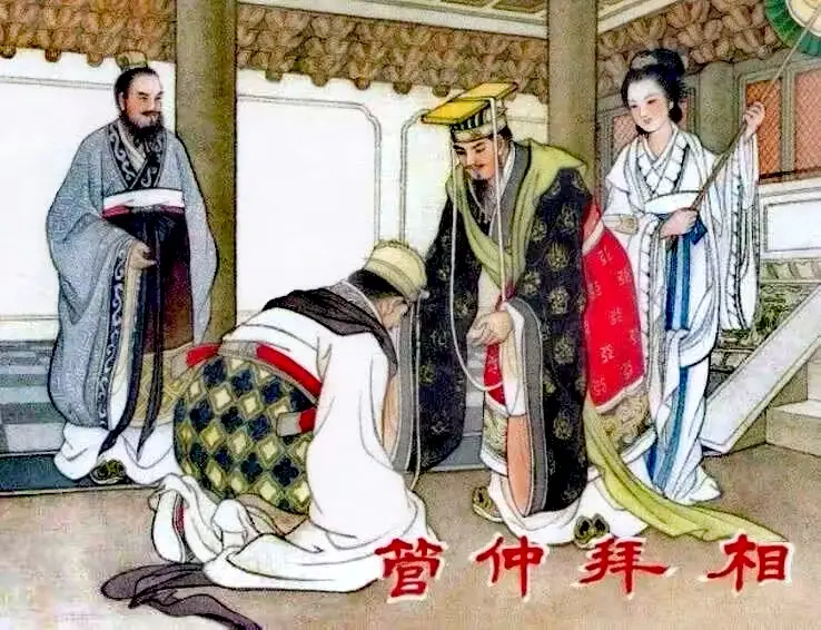 管子。管仲（？-公元前645年），名夷吾，字仲，谥号敬，颍上（今安徽省...