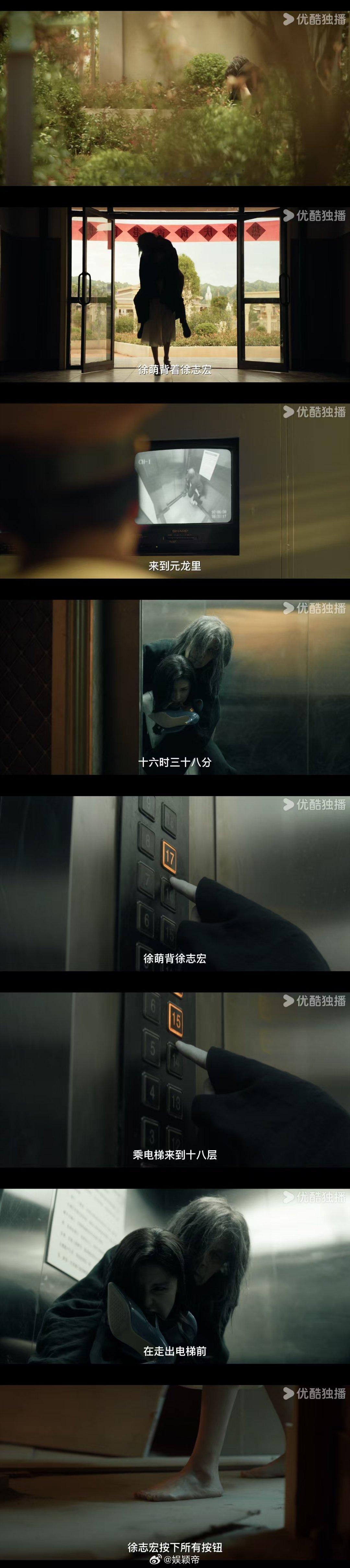 黑夜告白好难猜本以为全员恶人全员藏秘，看谁都像凶手又谁都不像！跟着何远航、冉方旭