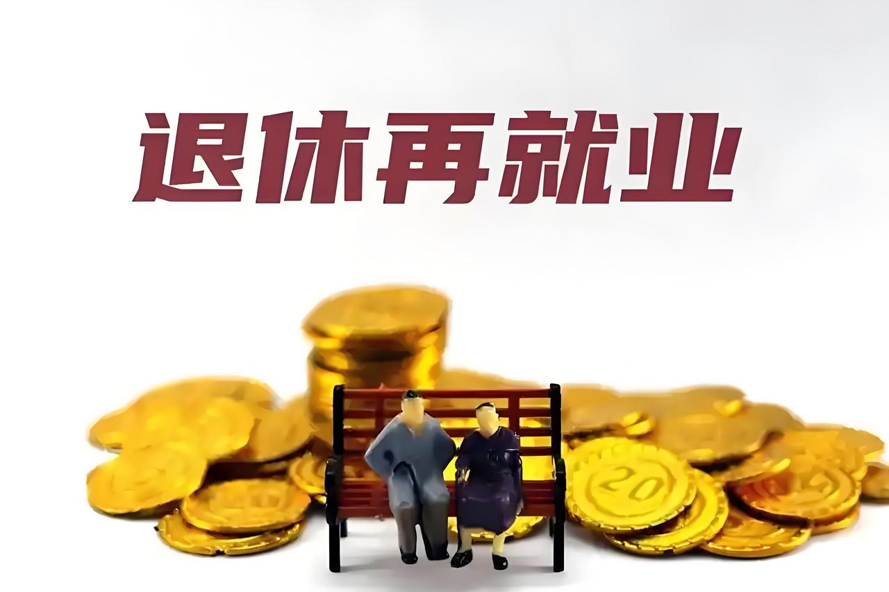 防止期权腐败：公职人员退休从业限制的法理、规则与现实意义

针对社会广泛关注的“