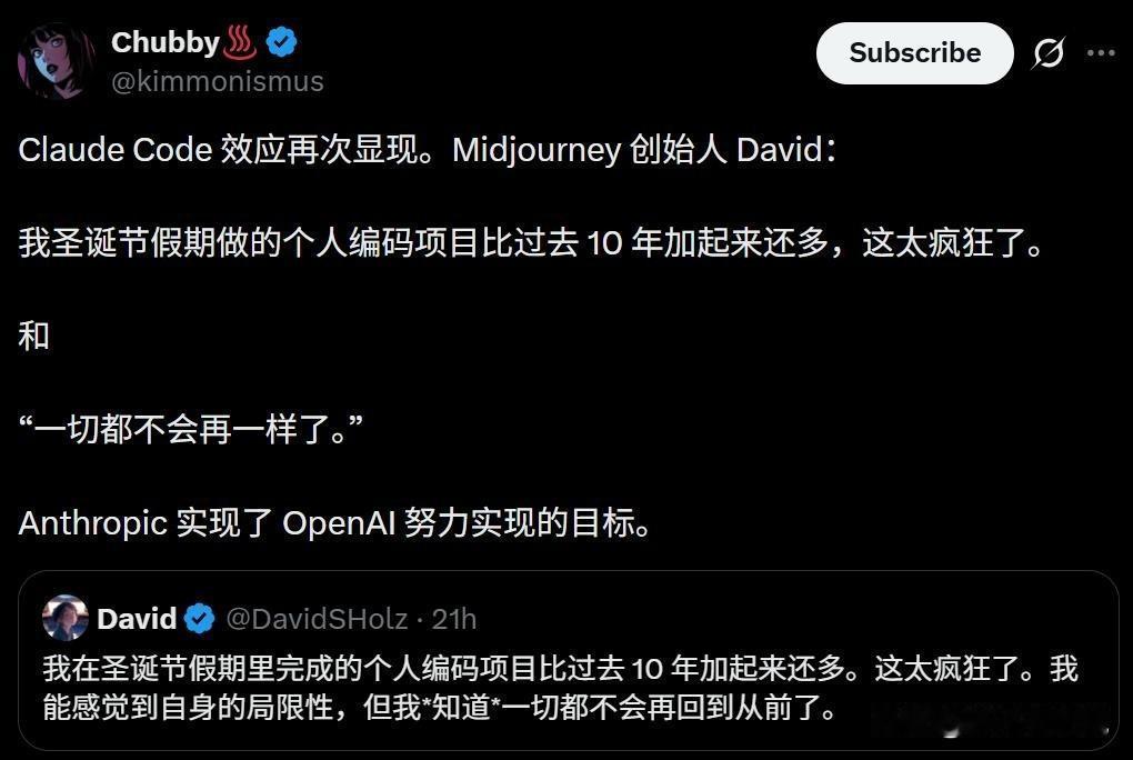 软件正在杀死程序员，还是解放程序员？，2026年AI奇点已来？
马斯克最近说20