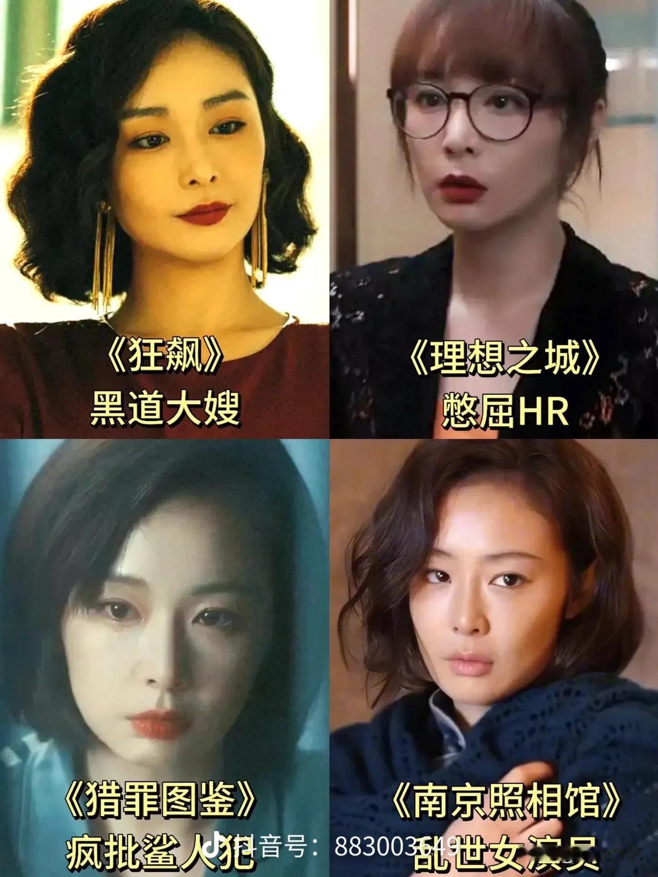 乱世佳人
得一足矣
一叶一菩提
高叶
雄起