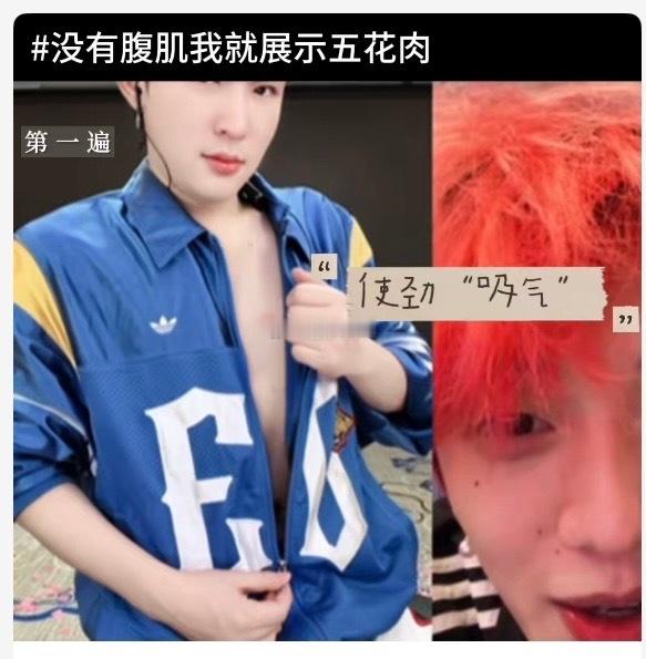 糊糊怕两元大队的梦女们还有一个21级的女友粉大姐吃醋 🍓不敢往脖子上种 好会为