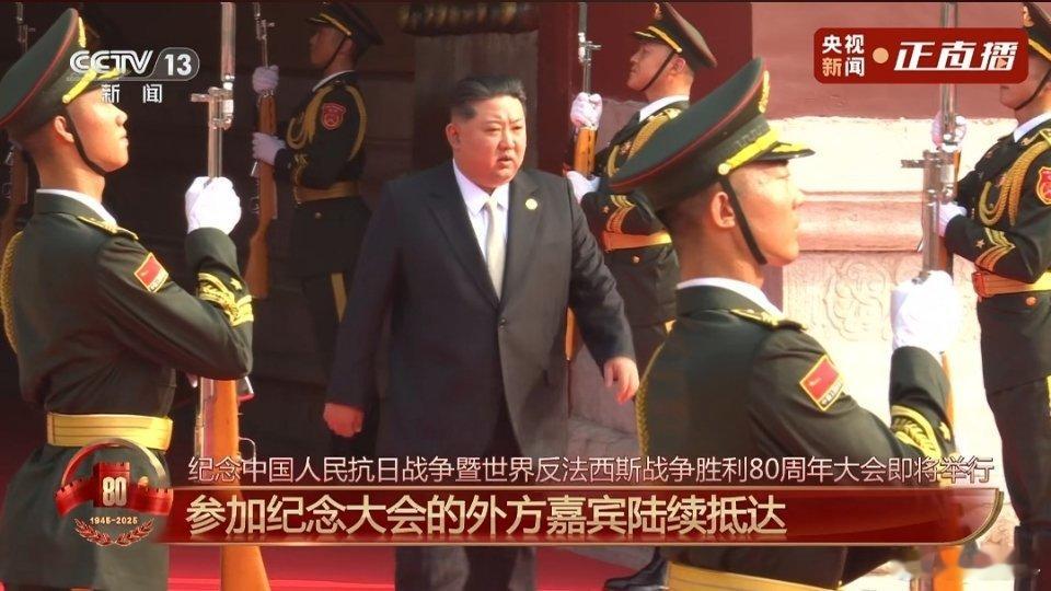 阅兵直播 金正恩来了。 \o/九三盛大阅兵 ​​​