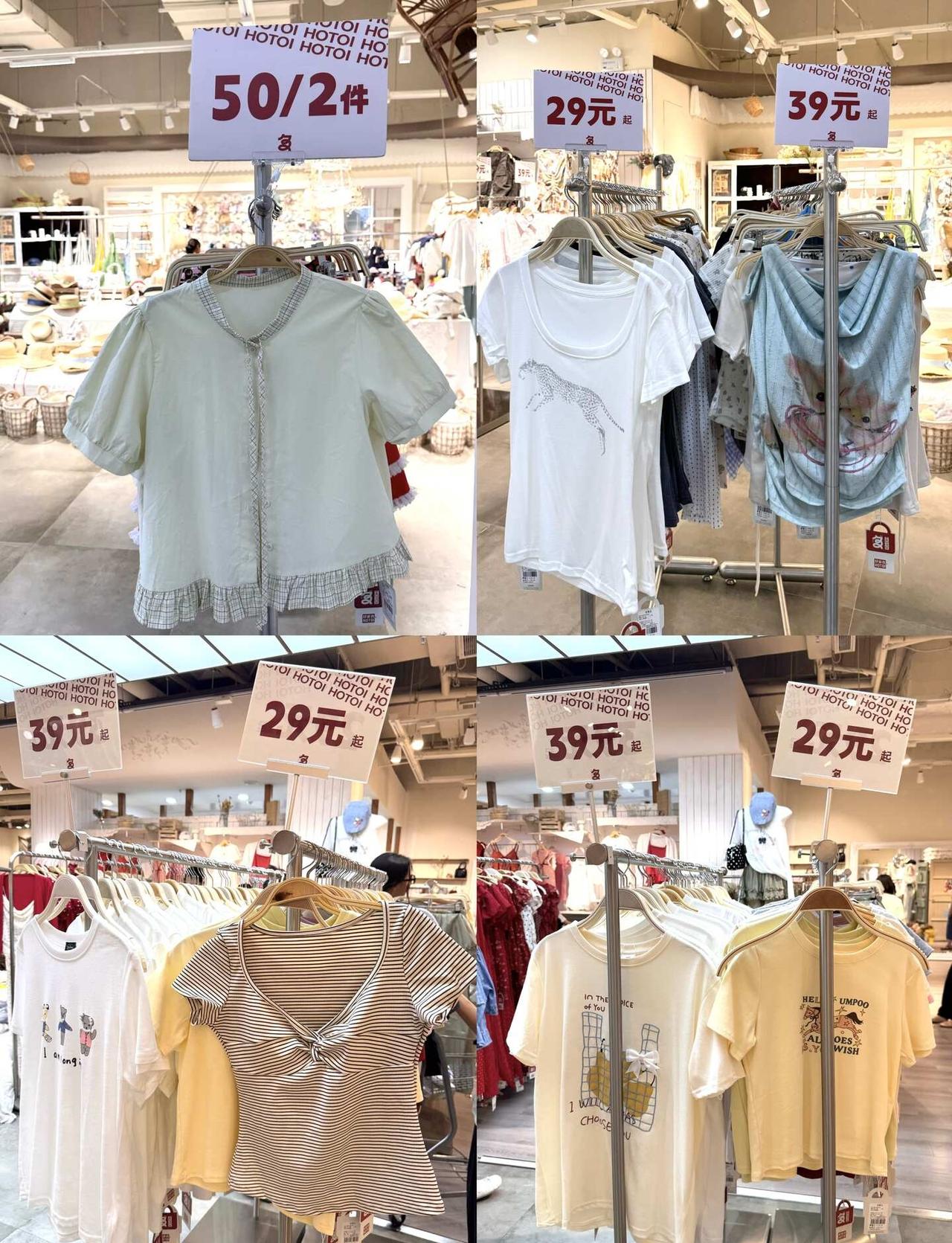 杭州｜百元买几大袋！
全场均价几十，夏装、外套、裙子全都有
	
室友买了整整两大