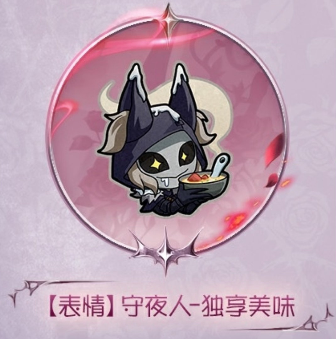 2347【】猪 