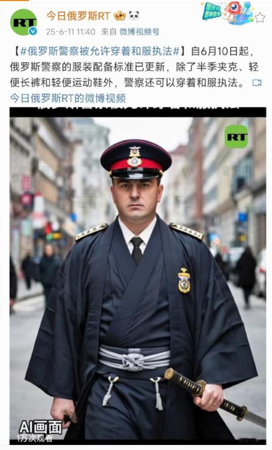 没有皇俄抵制吗？ ​​​