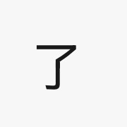 iOS的“了”字居然是靠“子”去掉一横裁出来的