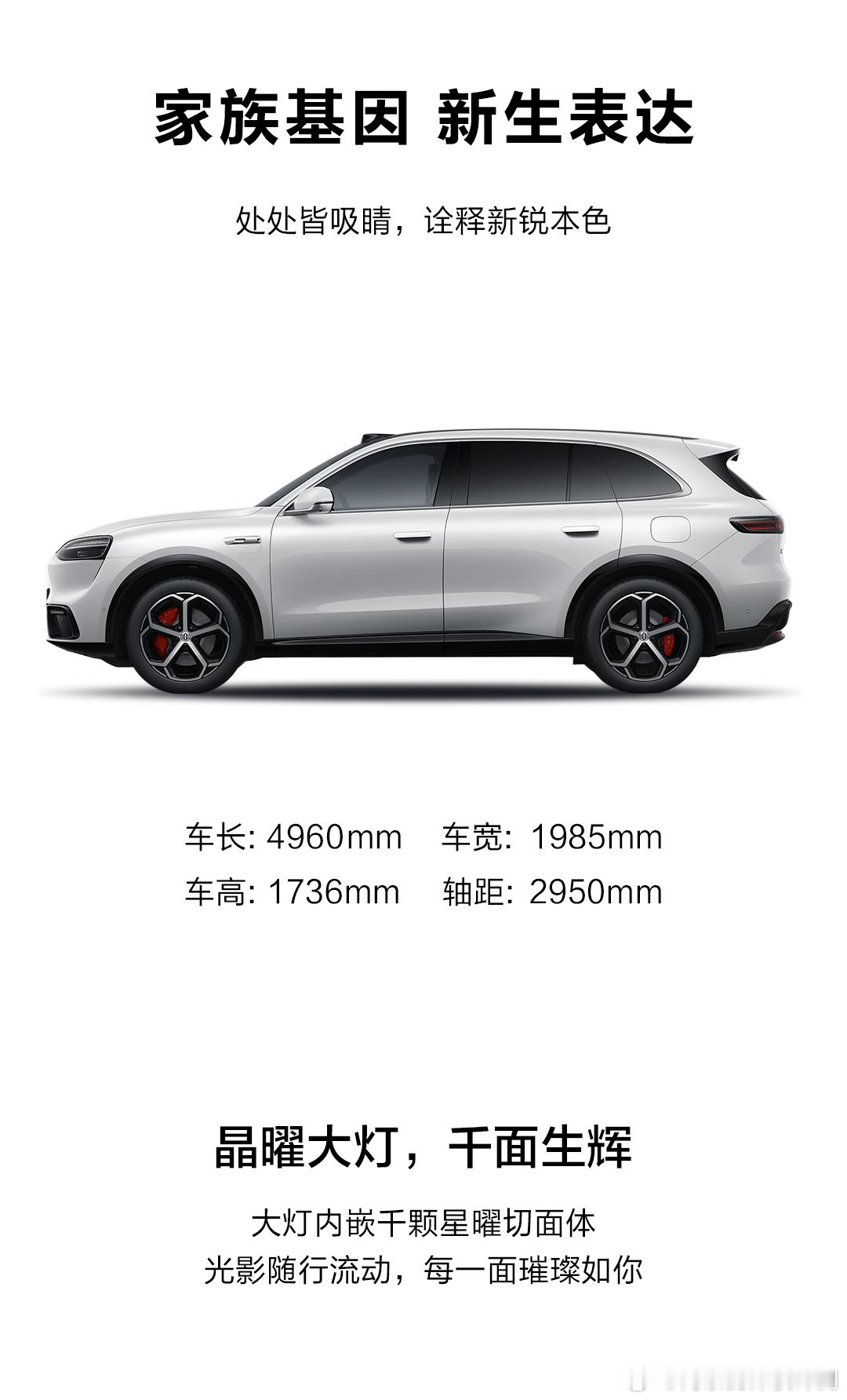 问界M6工信部曝光 问界M6正式登陆工信部！现在是明牌了，各种信息都来了！长:4