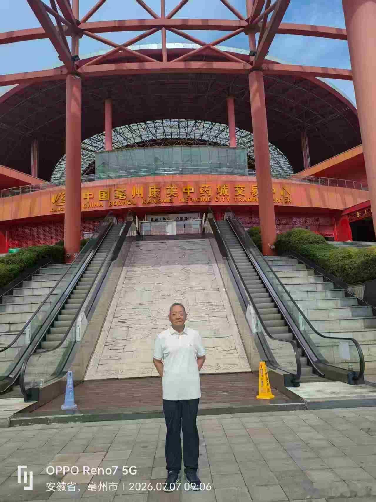 引火汤、金匮肾气丸、潜阳丹 三方精准区分（适配上热下寒、引火归元场景）三者都常被