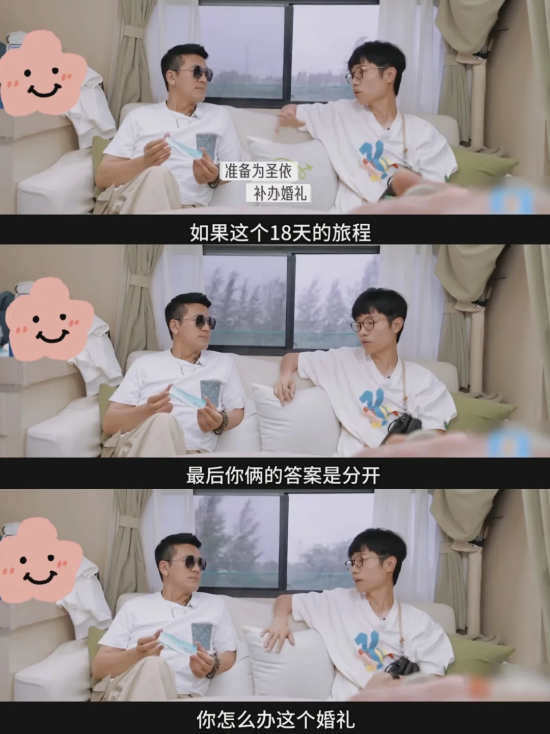 他俩现在就是我的嘴替了😎😎