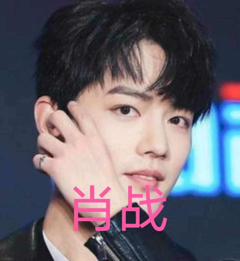 #搞错肖战和王一博？元气森林致歉#元气森林误用艺人形象一事，虽然是一时疏忽，但引
