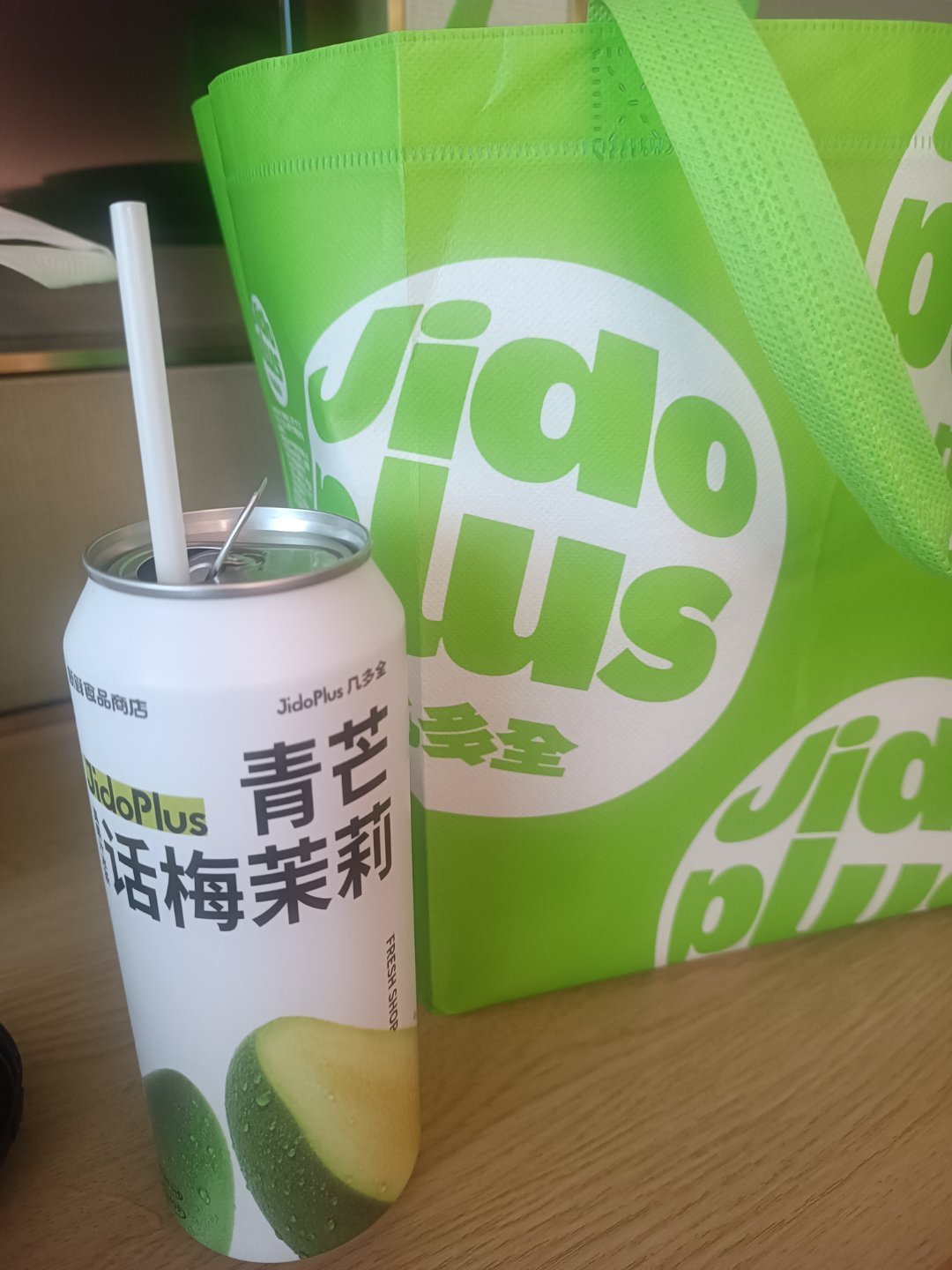 买了好多零食 ​​​