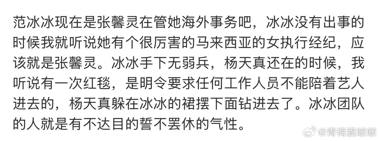 躲在裙摆下面。。。笑得我喘不动气 