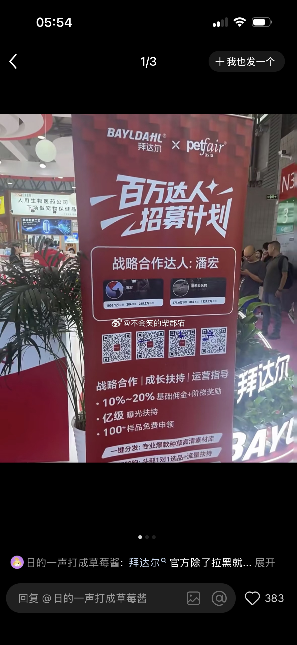 毛孩子家长看过来吧，懂得都懂。 ​​​