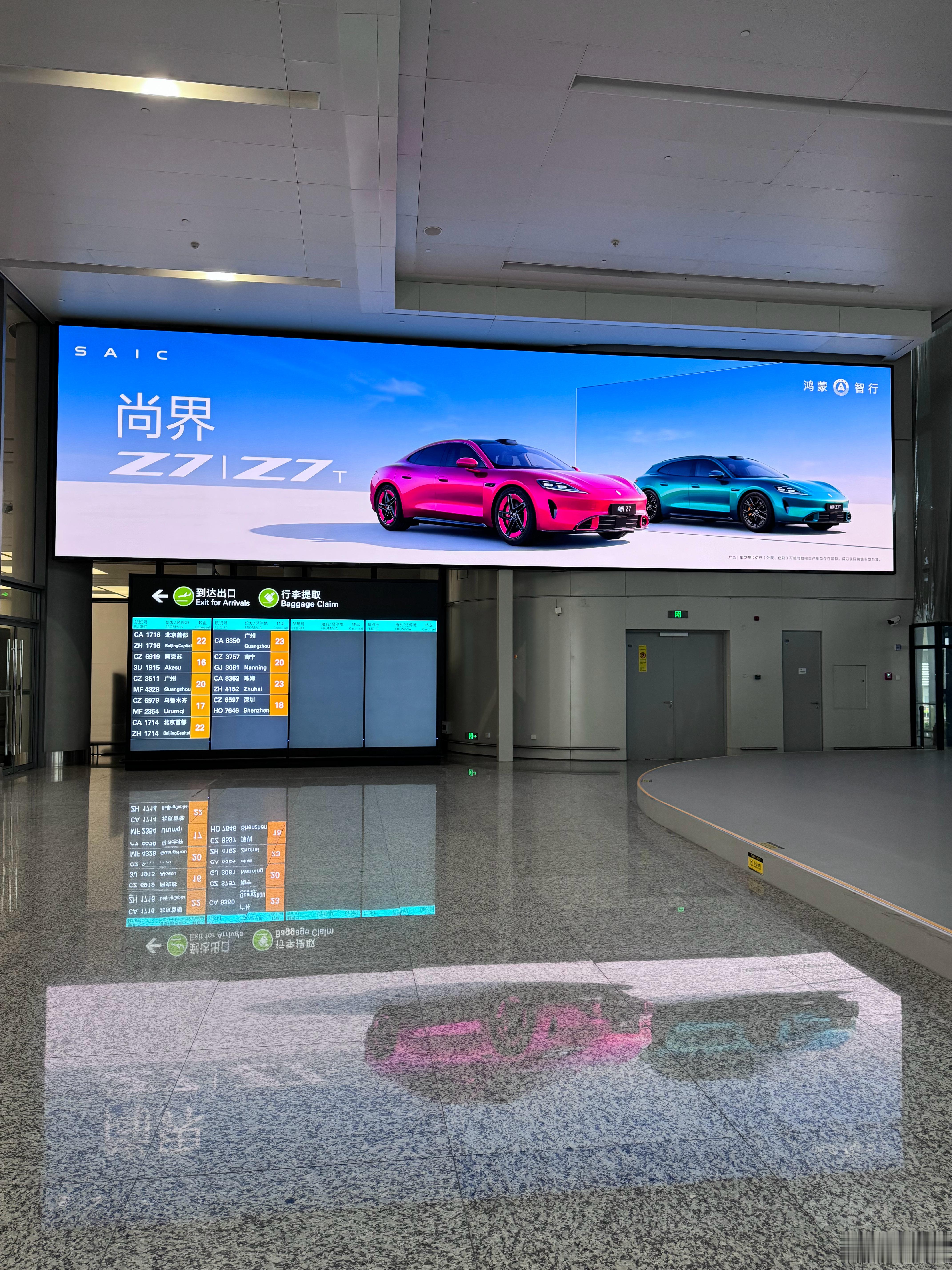 在机场已看到尚界问界的展示，45°角度要拍好旅行车不容易，这两幅好看不？尚界z7