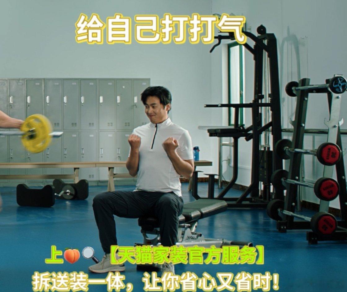 天猫家装官方服务拆送装一体家装服务最怕“临时加价”“隐形收费”，以前踩过不少坑。