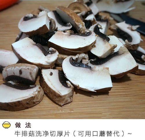 【素炒蘑菇】鲜嫩肥美，炒好了比肉好吃~我的宝藏食谱