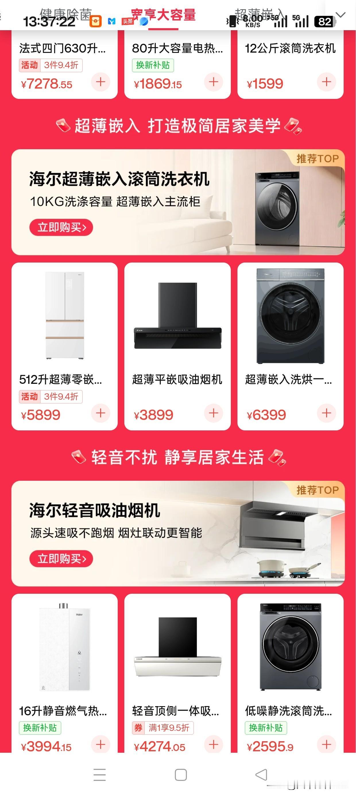 。
 
从上门勘测、方案设计、拆旧回收，到送货安装、调试售后，全程一条龙，不用自