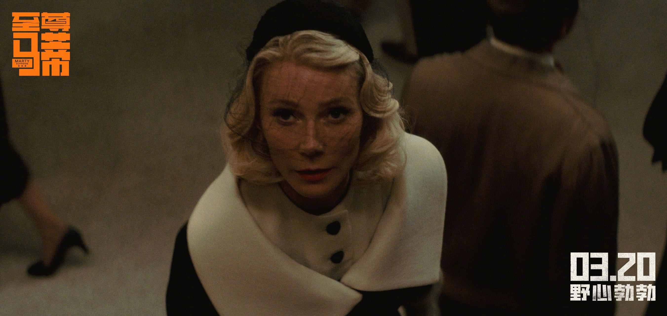 甜茶新片至尊马蒂定档电影《至尊马蒂》发布全新中文海报及剧照，影片今日定档3月20