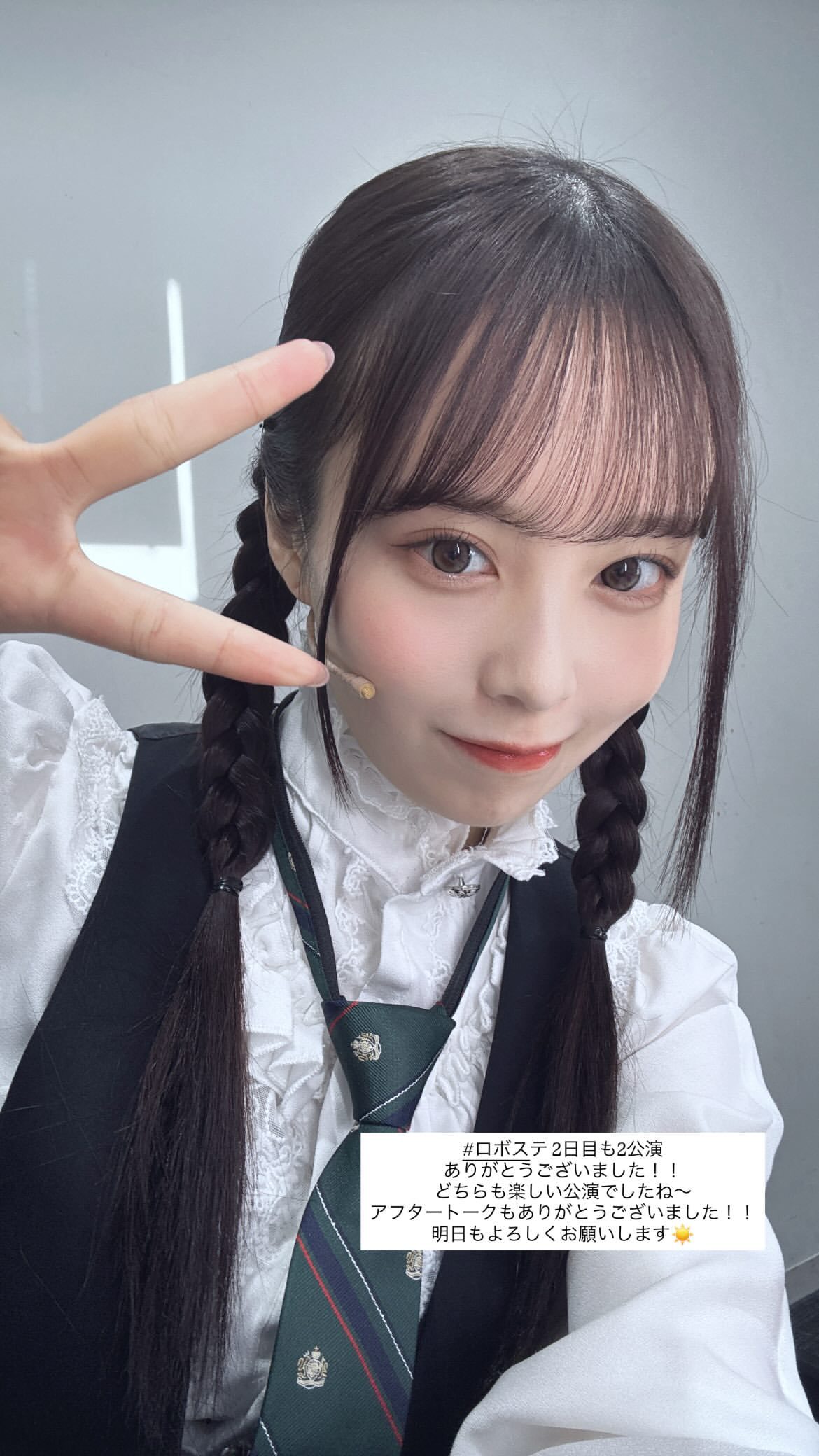 佐藤璃果　licagram