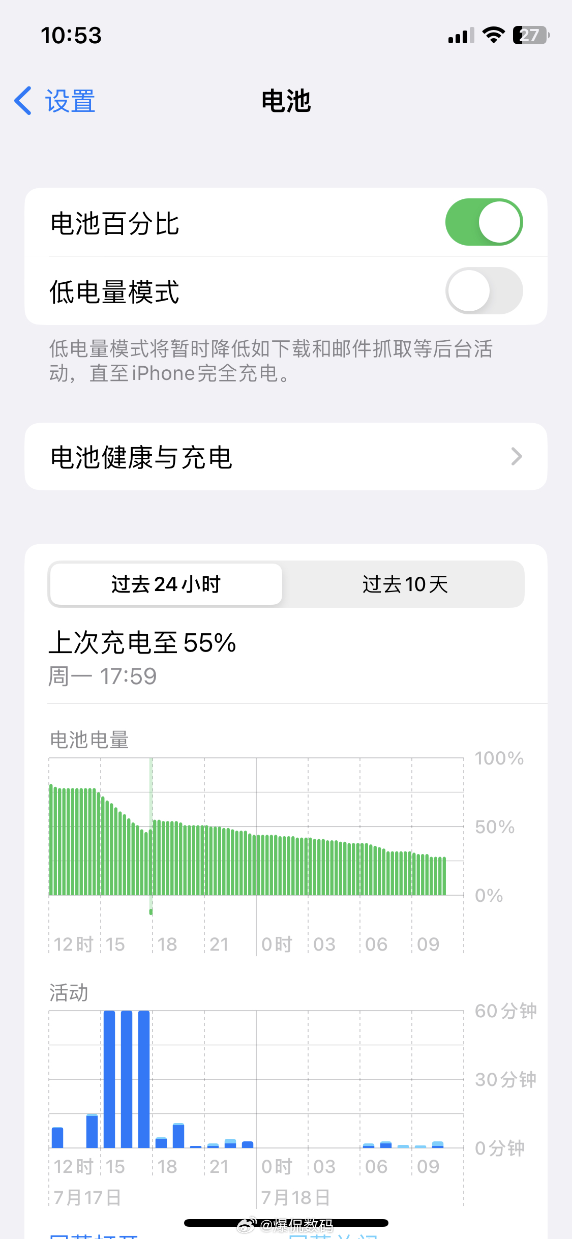 #手机电池健康度焦虑#看着82%的电池健康度，内心毫无焦虑，然后掏出了我的小米1
