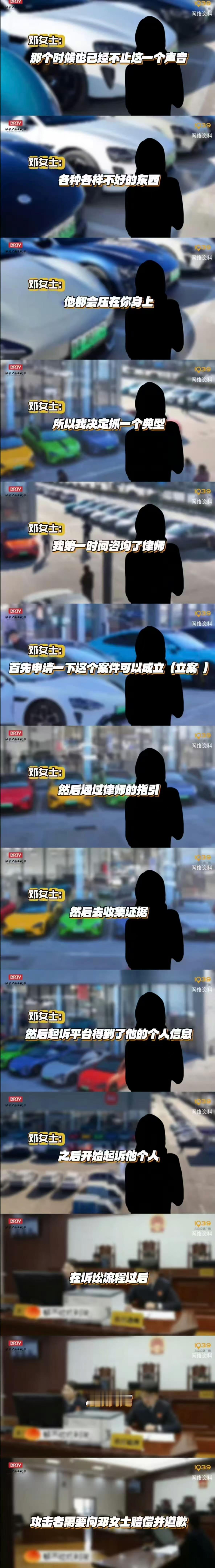 雷军说小米是被黑最惨的车企之一 这是真的！从SU7上市后的高光到事故后的舆论风暴