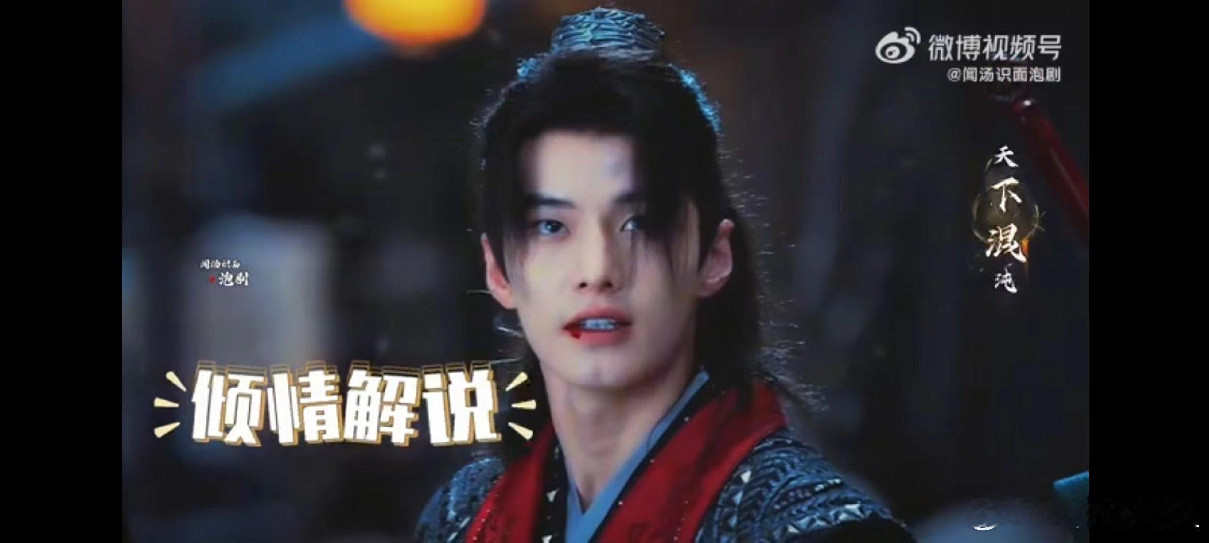 #这下真的感动不敢动了#小百里真的也太帅气了。和朋友之间的配合也是非常的有默契！