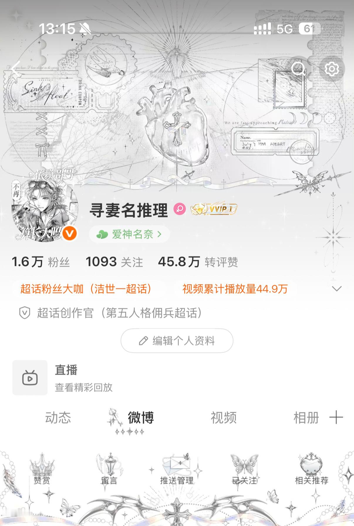 喜欢哥哥就是很简单啊 爱哥哥就是一件很简单的事呀 爱哥哥就是天赋异禀呀 爱上哥哥
