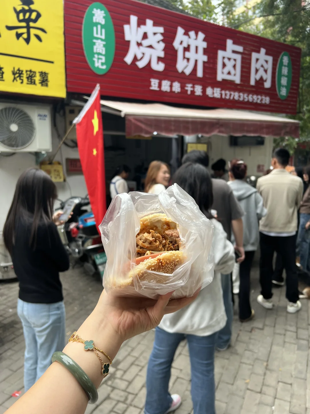 登封三件套我来了。