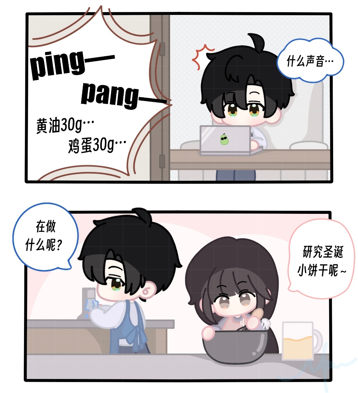黎深  ❄️ 恋与深空黎深  一起做小饼干吧₍^ >ヮ