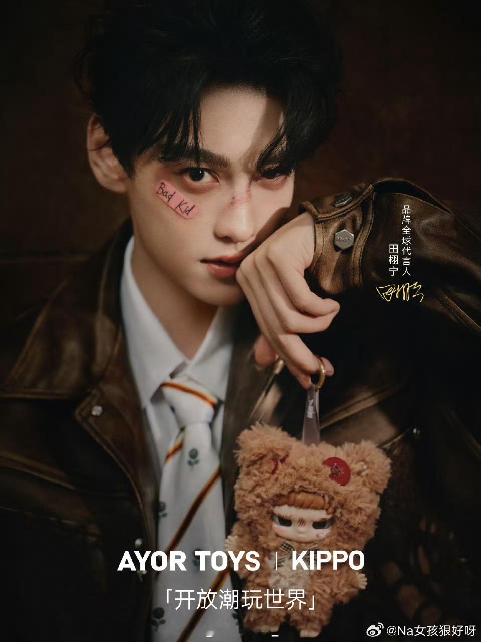 田栩宁曾说作品不够会专心工作想田田了[委屈]派丽蒙品牌代言人田栩宁 ​​​